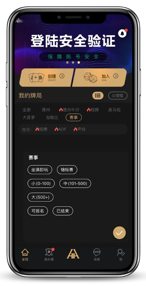 hhpoker俱乐部客服联系